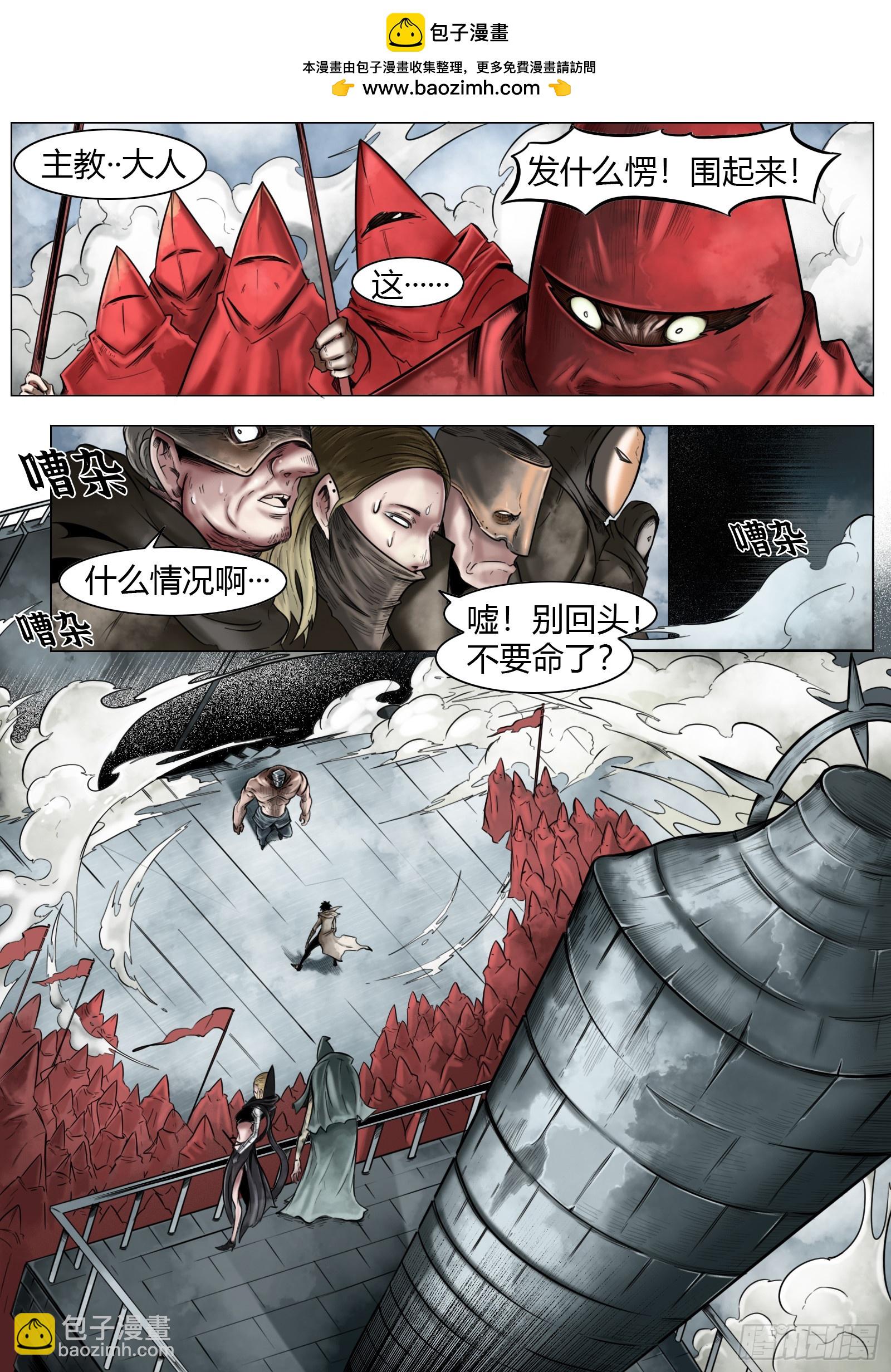 第18话：亏本买卖1