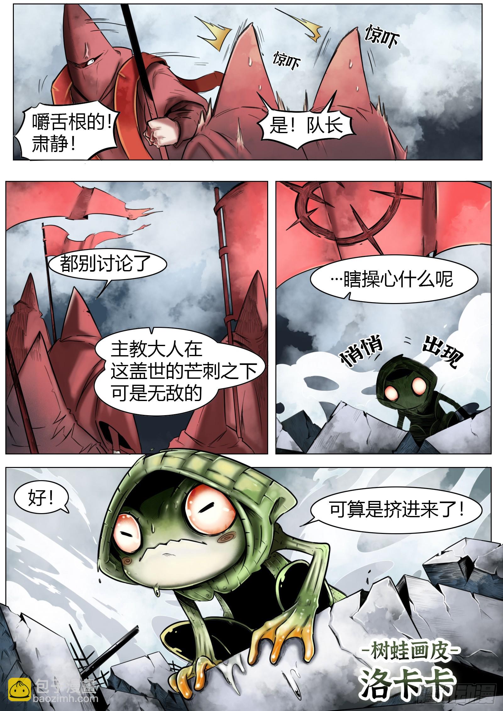 第19话：敞亮多了！12