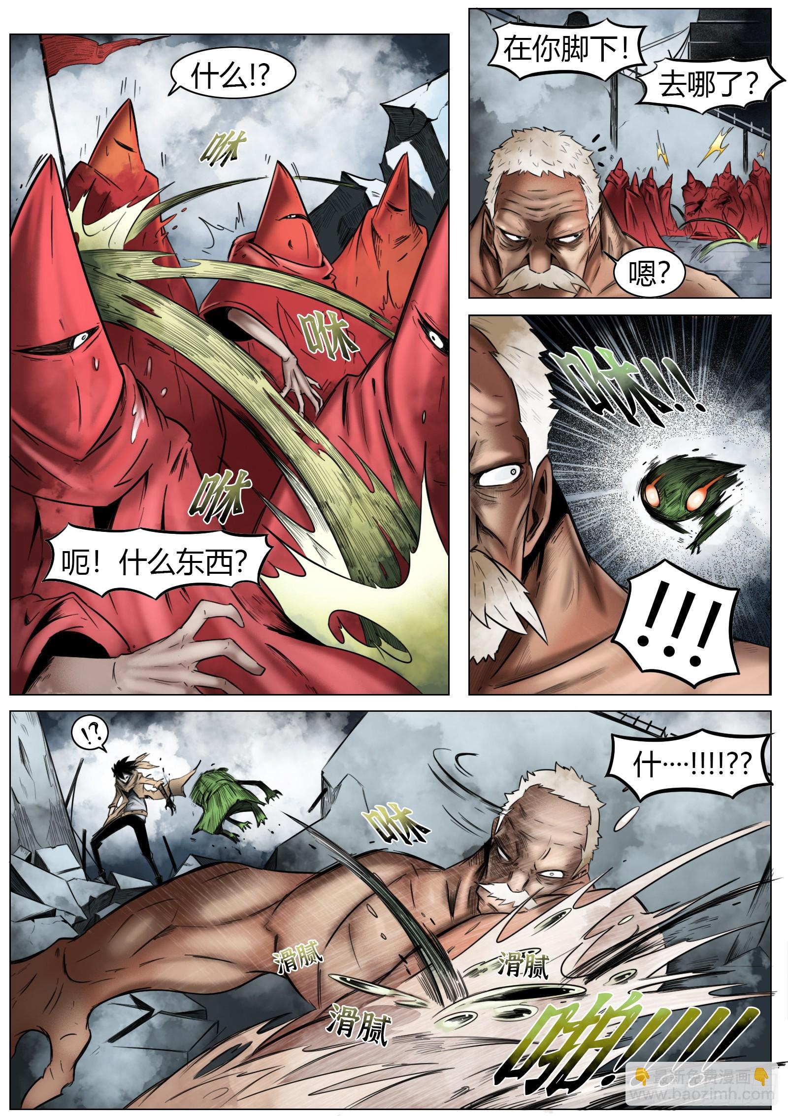 第19话：敞亮多了！13