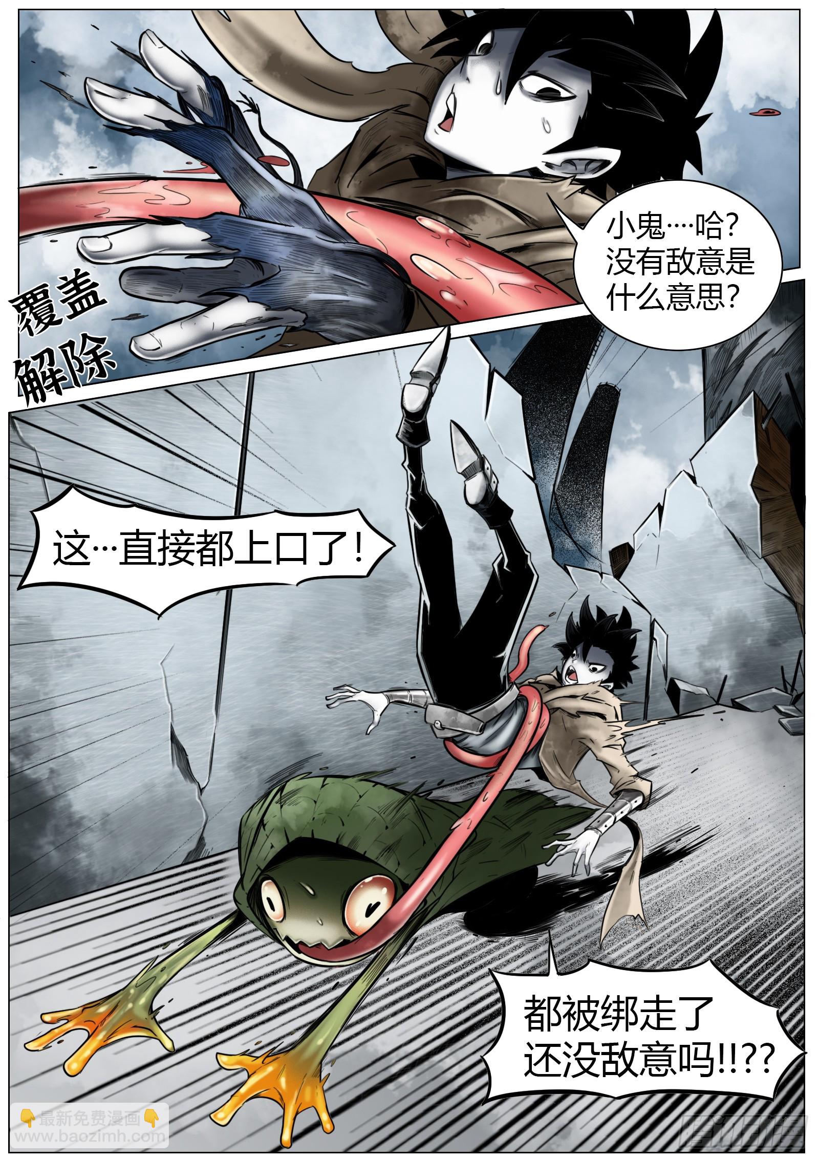 第19话：敞亮多了！15