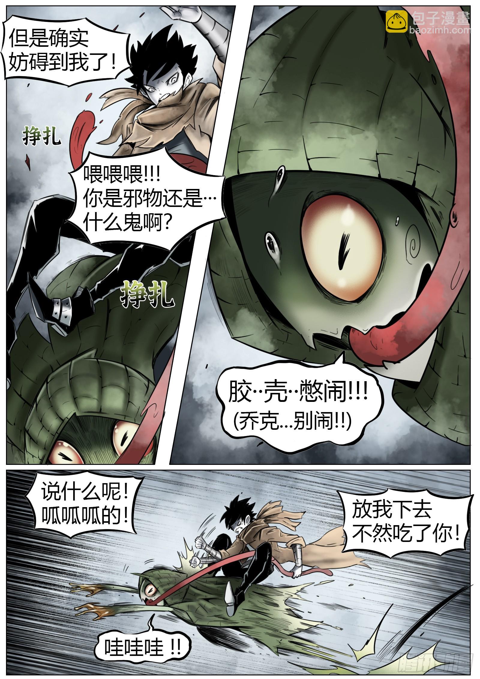 第19话：敞亮多了！16
