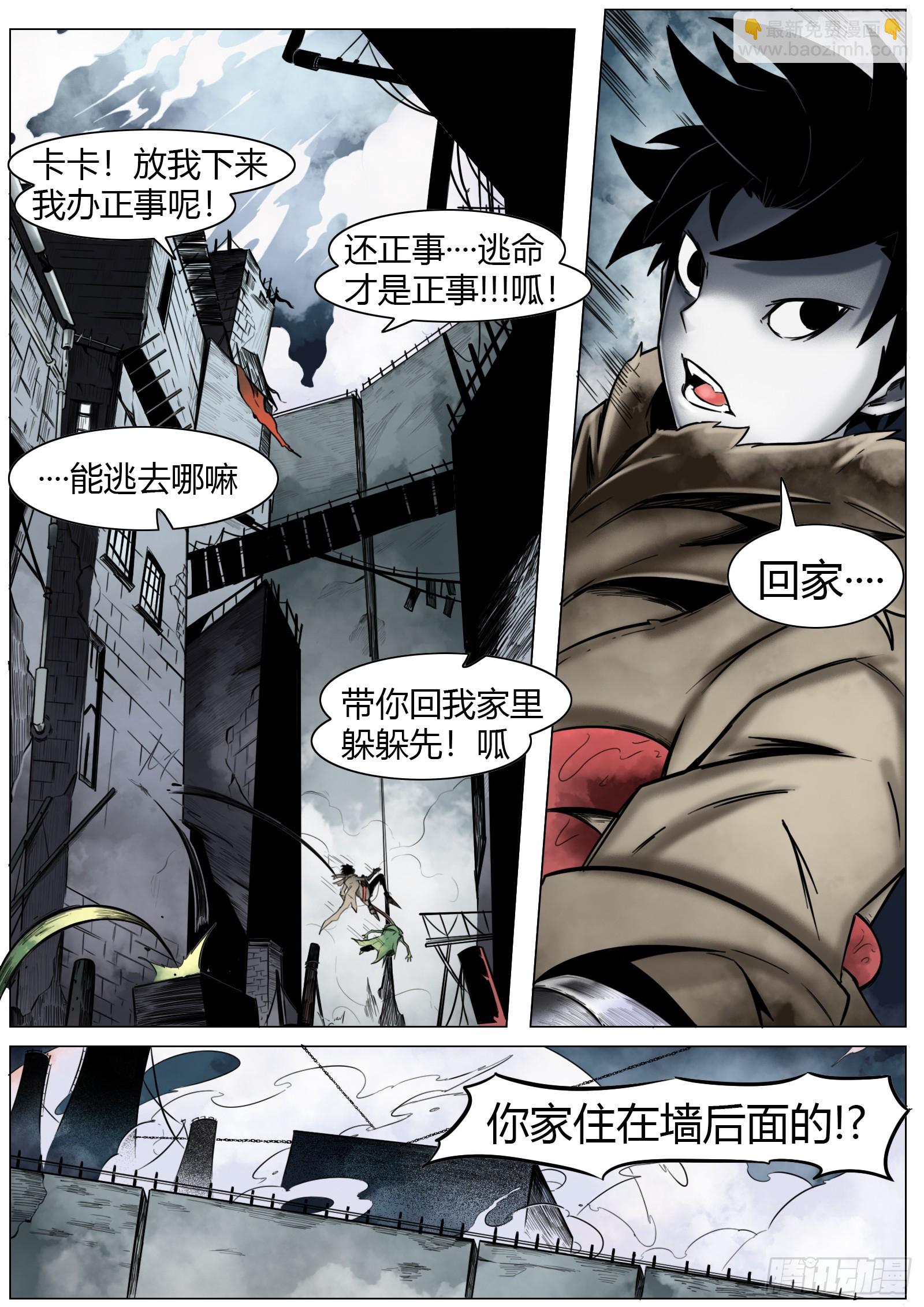 第19话：敞亮多了！18