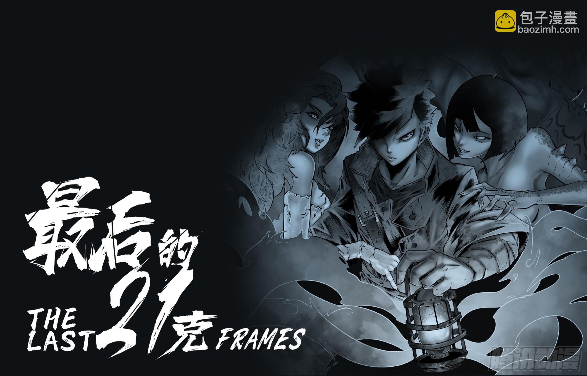第19话：敞亮多了！19