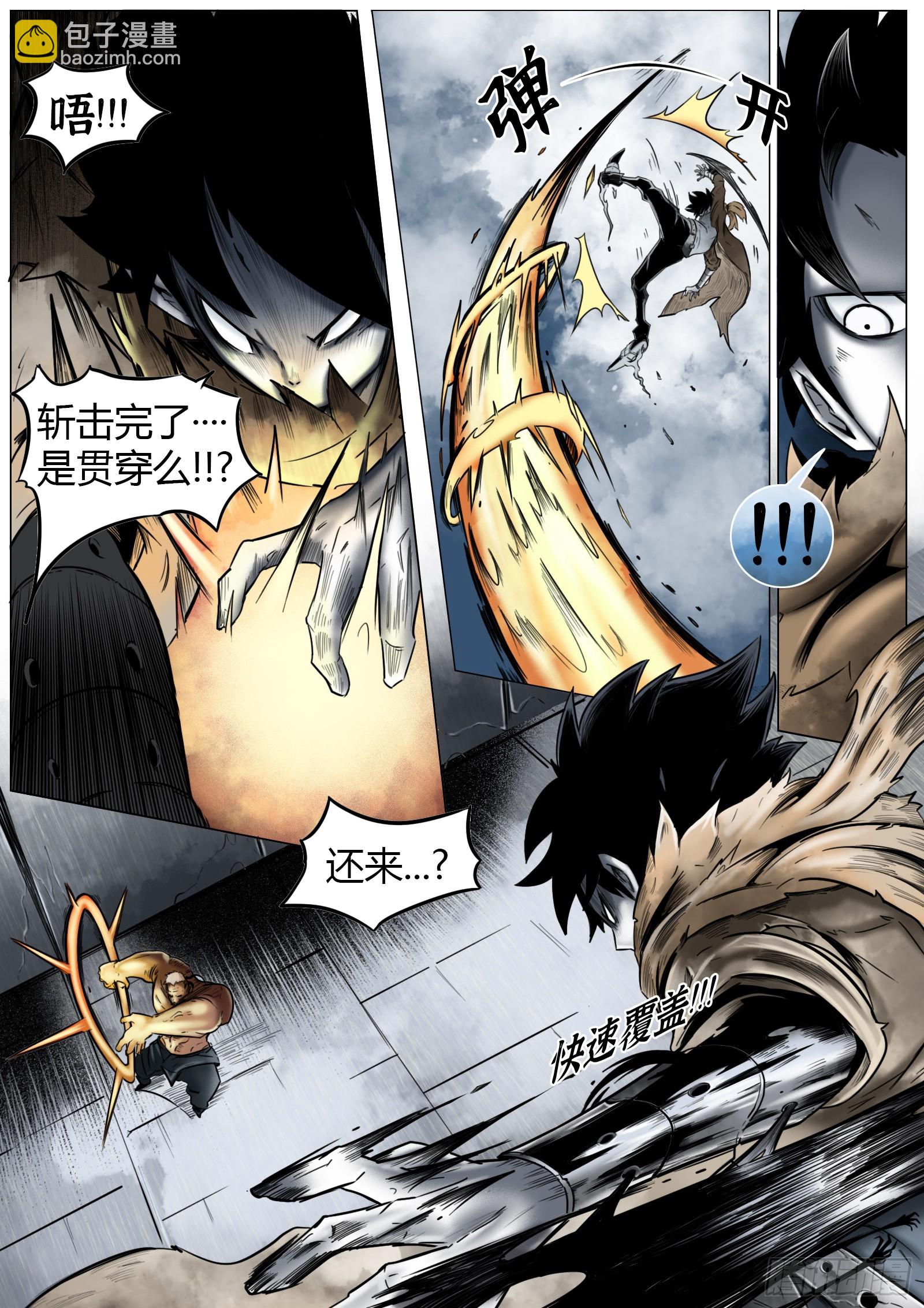 第19话：敞亮多了！2