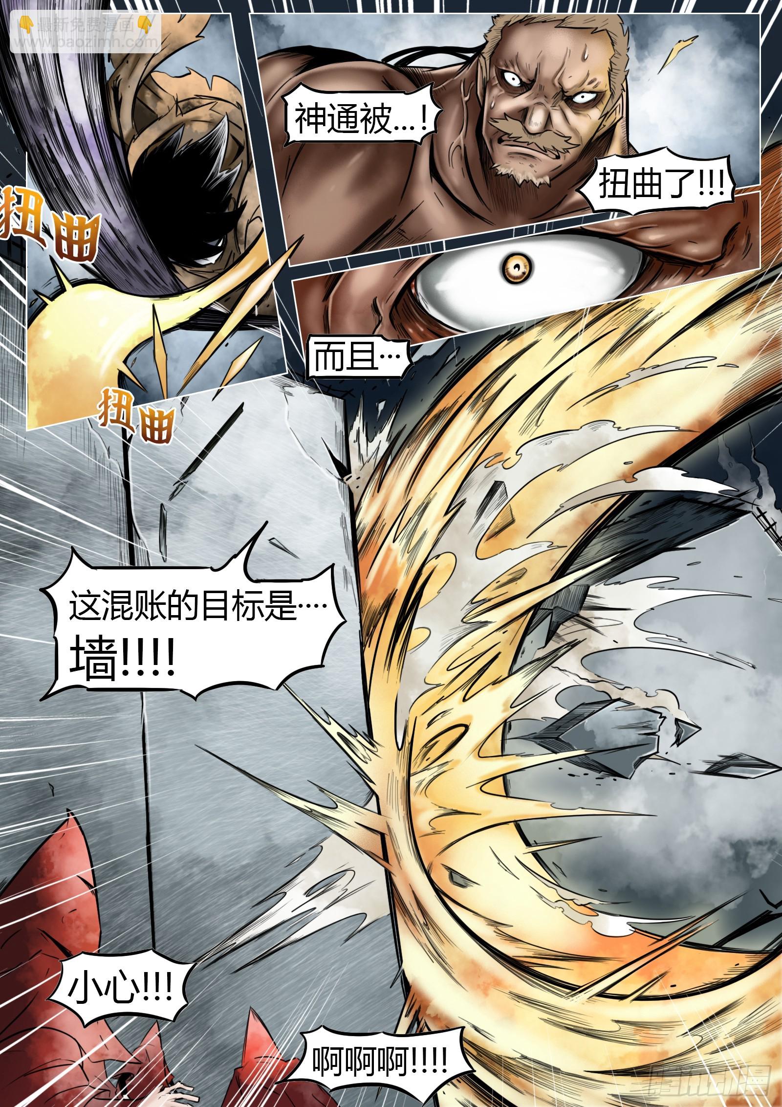 第19话：敞亮多了！5