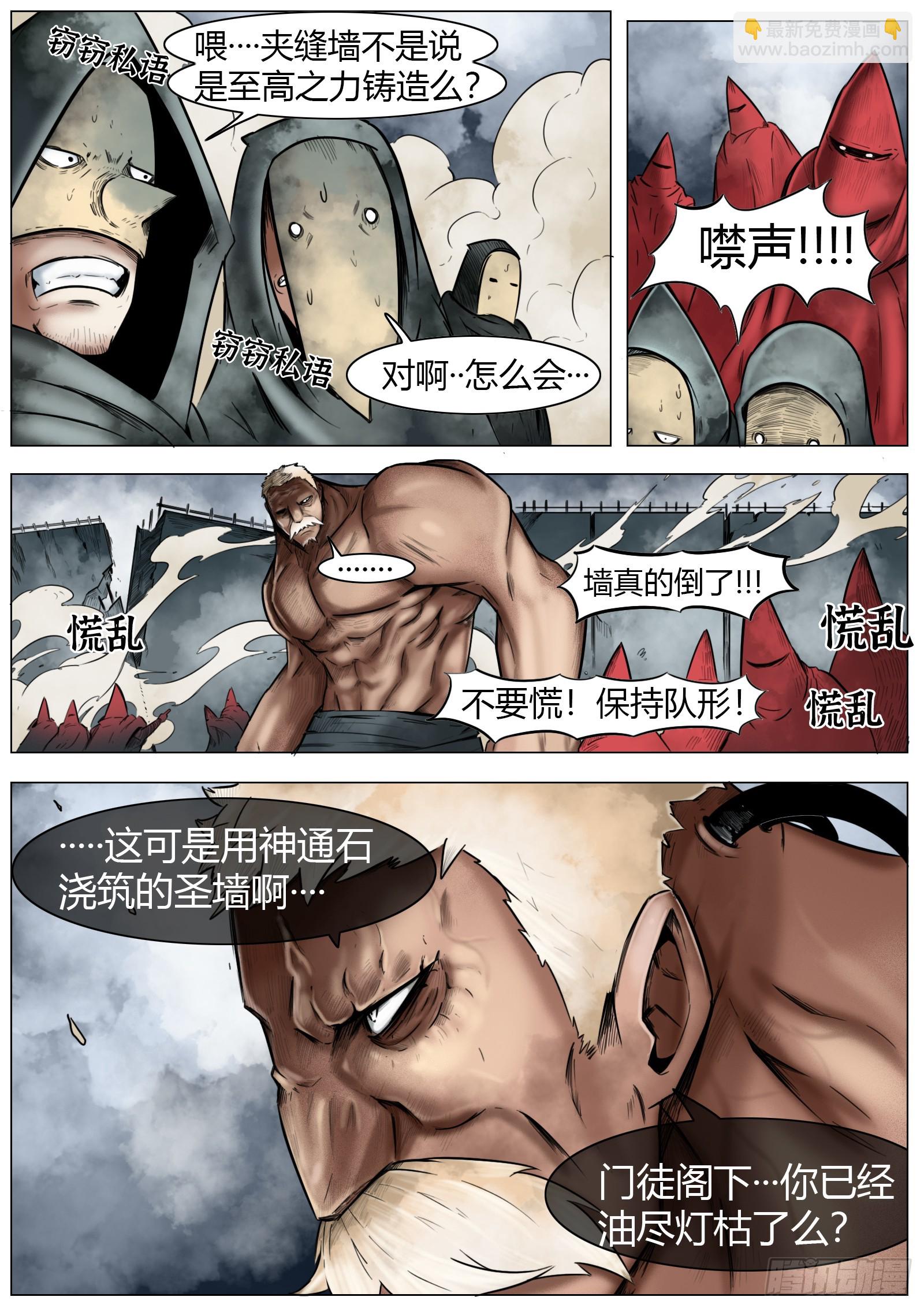第19话：敞亮多了！7