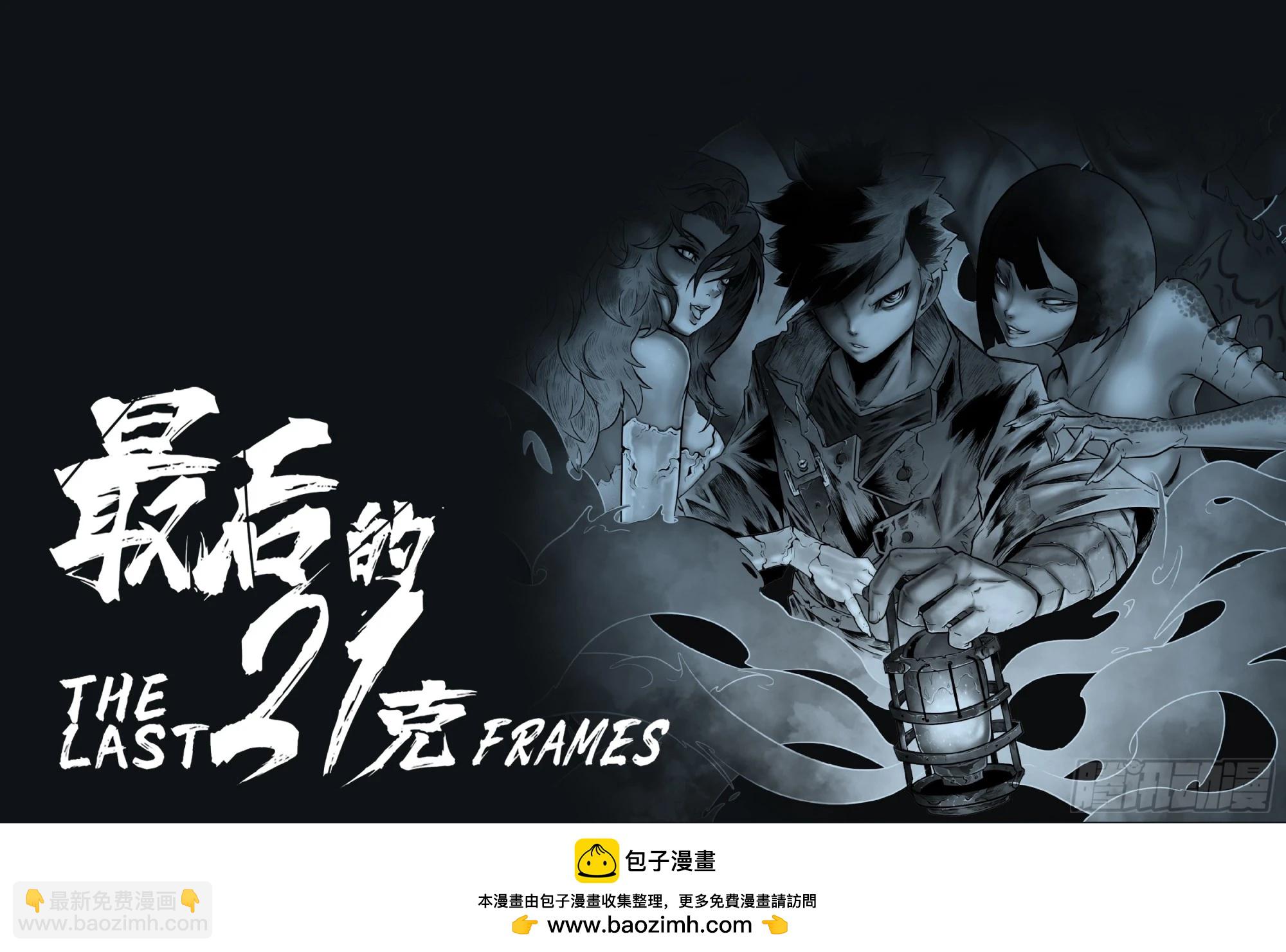 第28话：暴走10