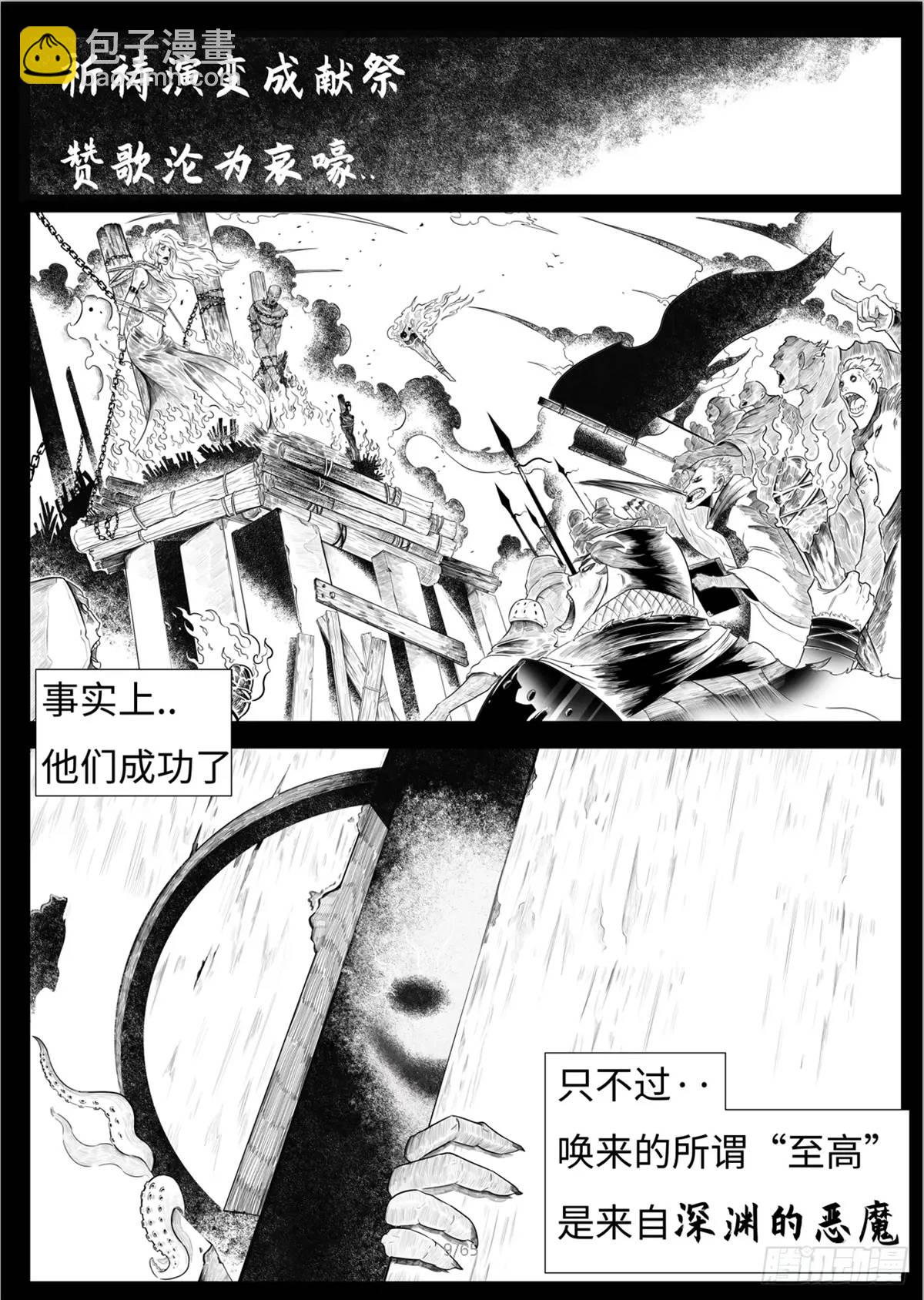 之前的短篇10