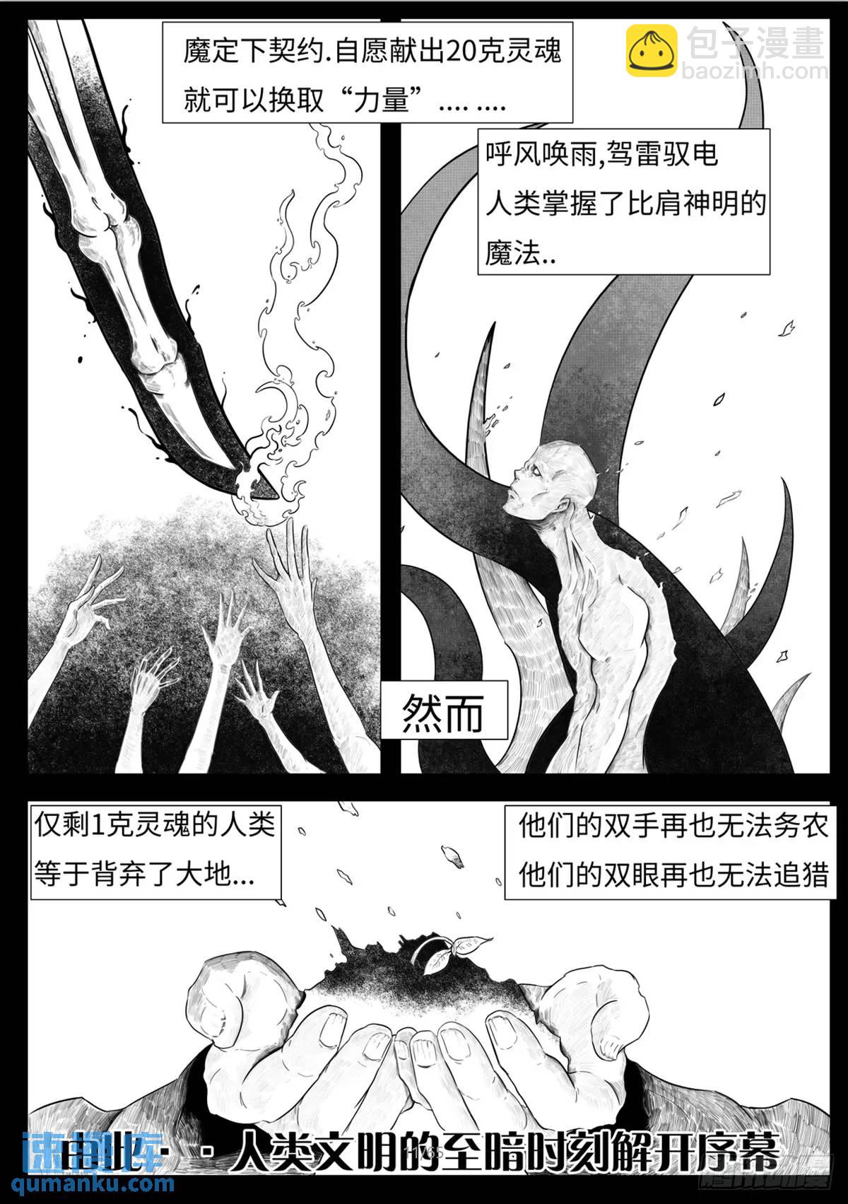 之前的短篇12