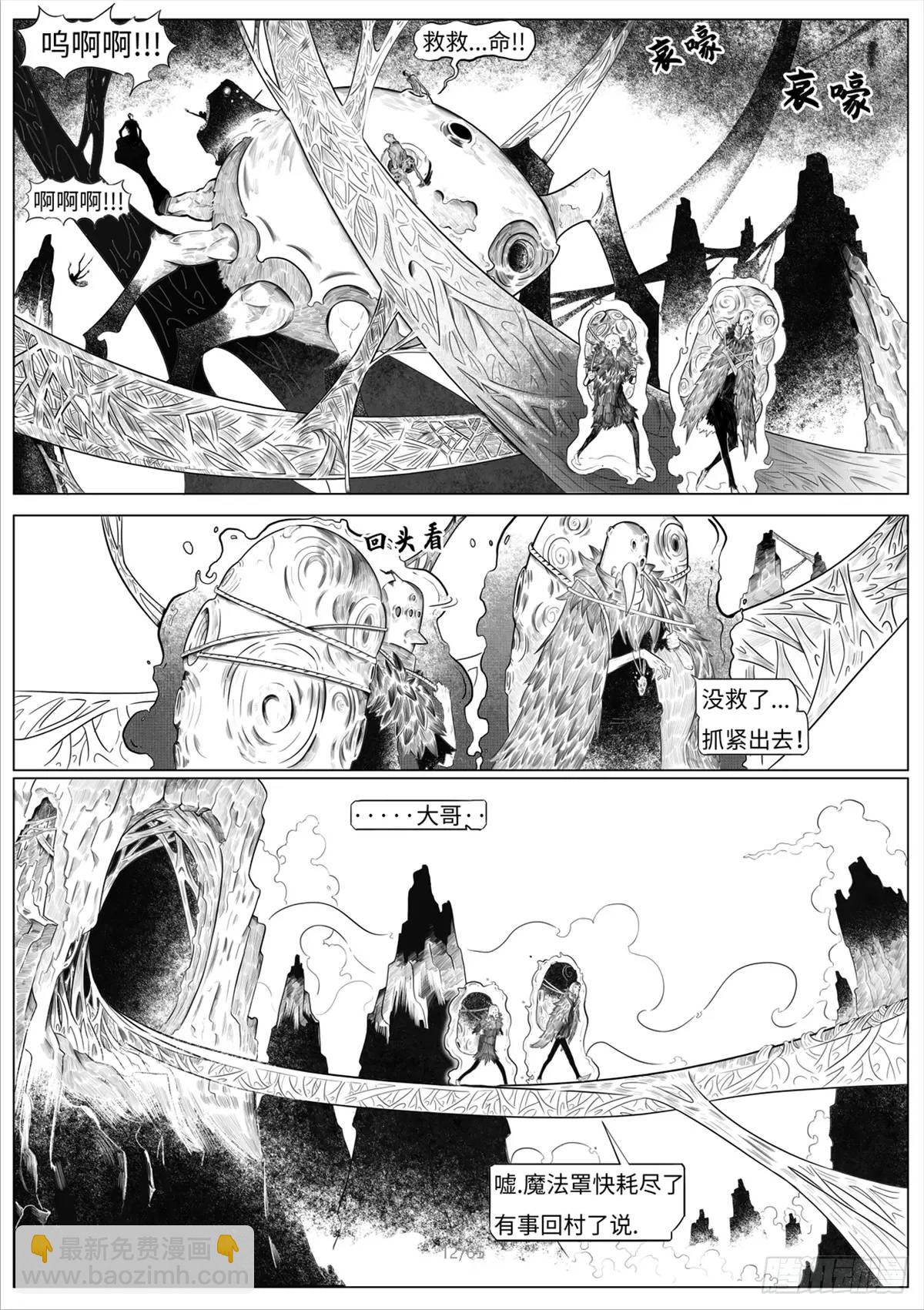 之前的短篇13
