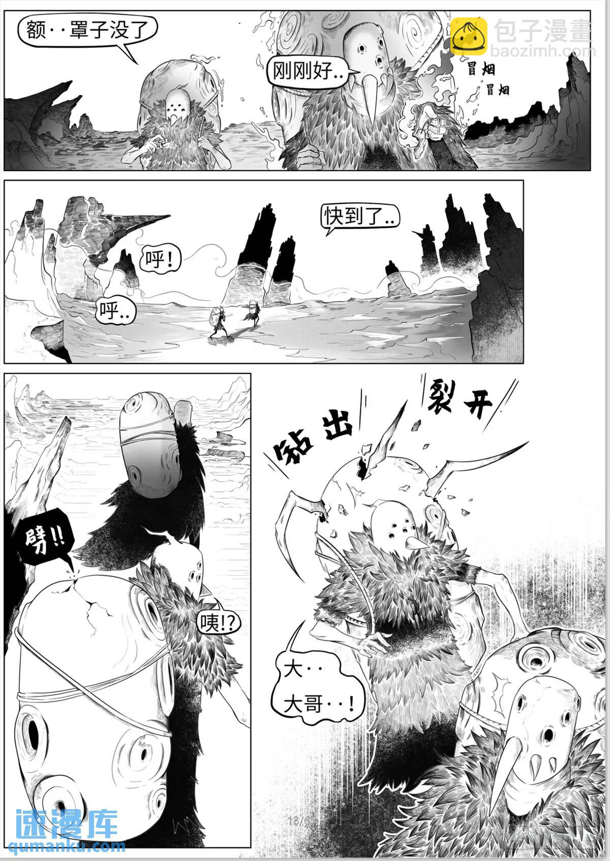 之前的短篇14