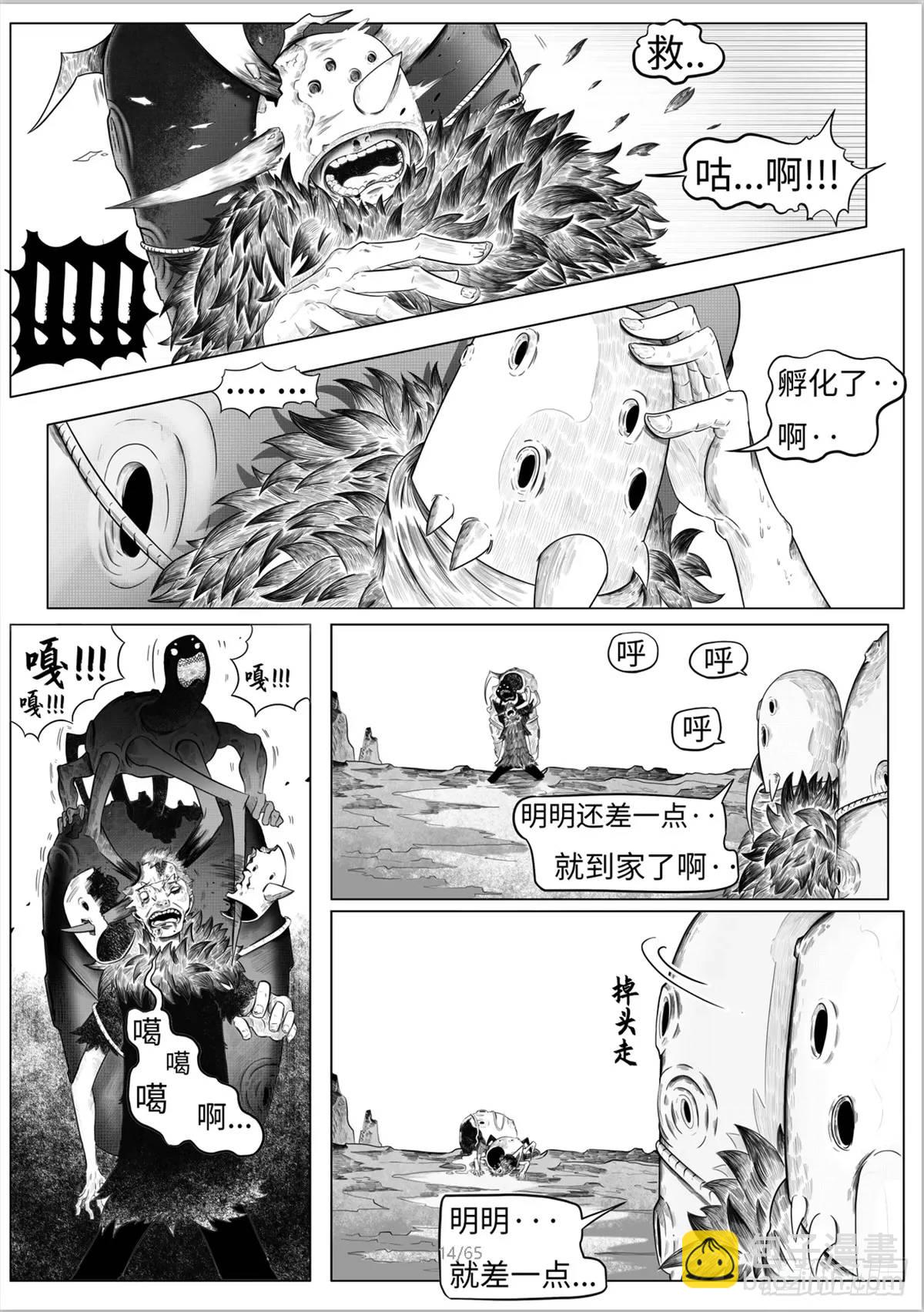 之前的短篇15