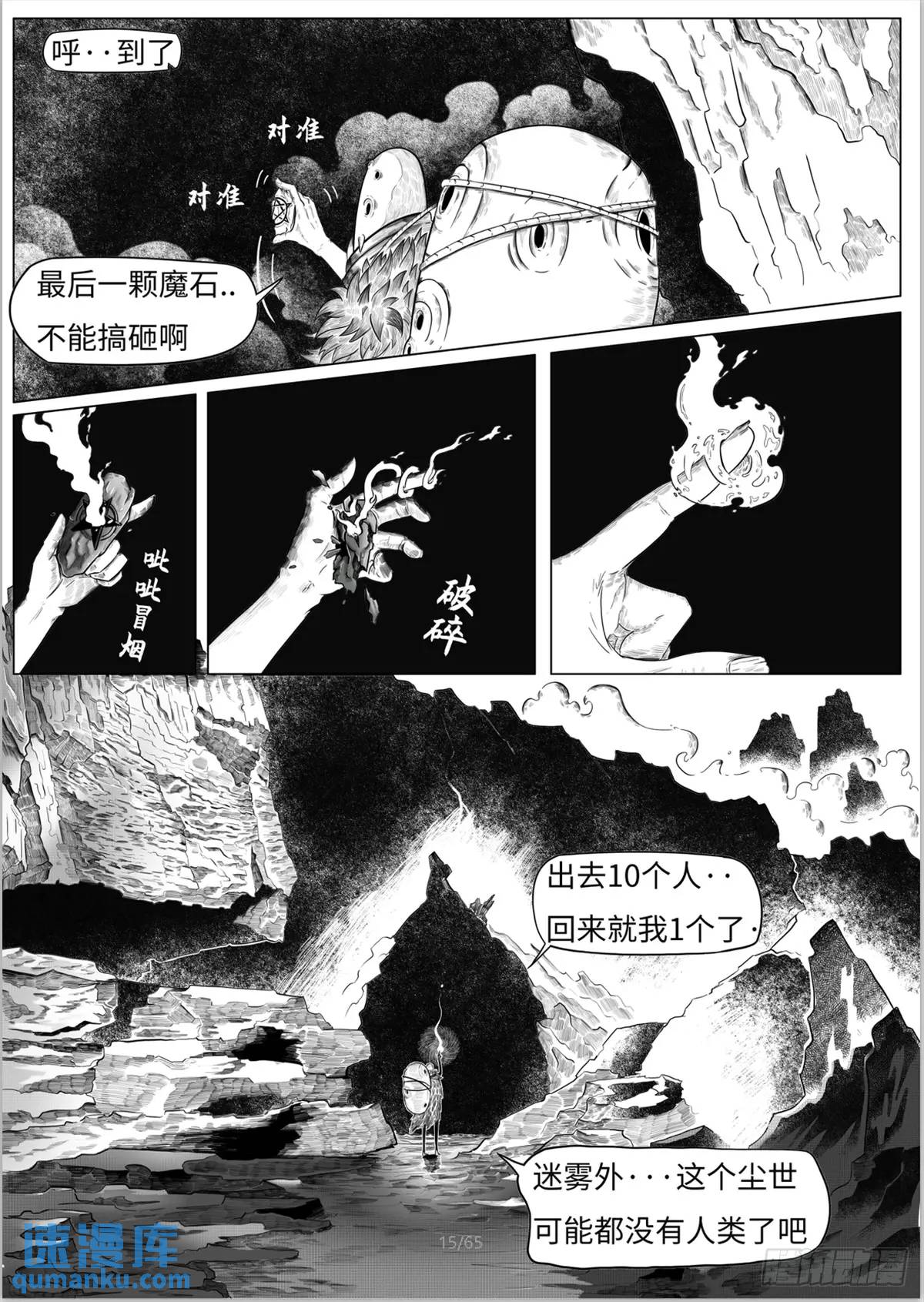 之前的短篇16