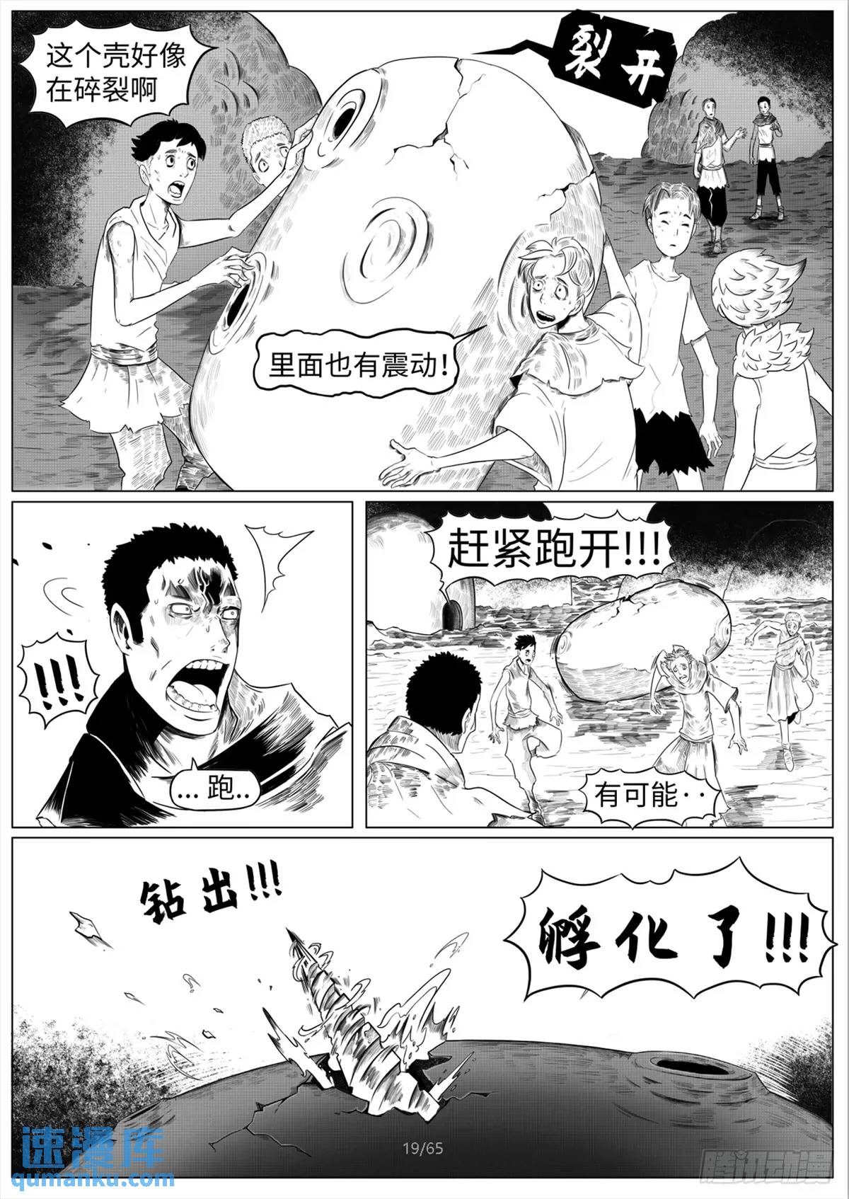 之前的短篇20