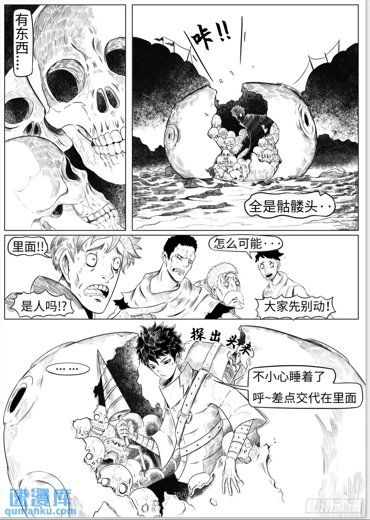 之前的短篇21