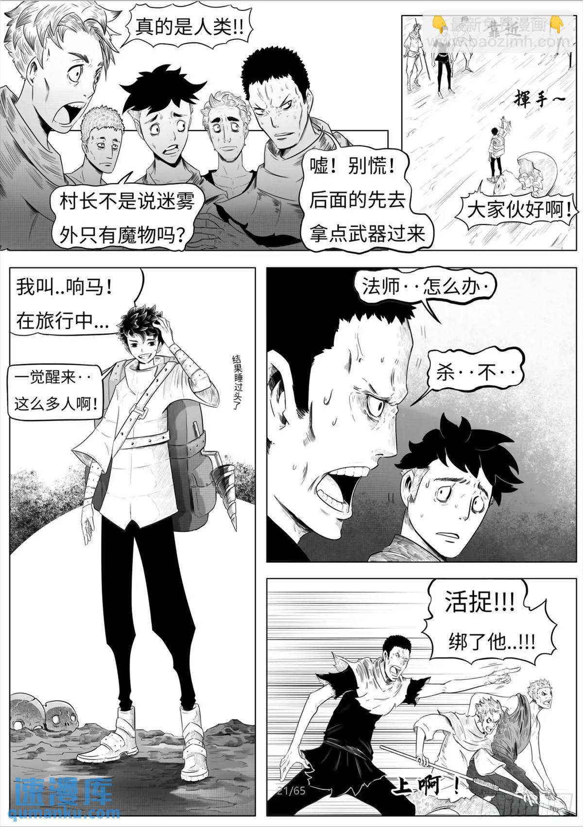 之前的短篇22