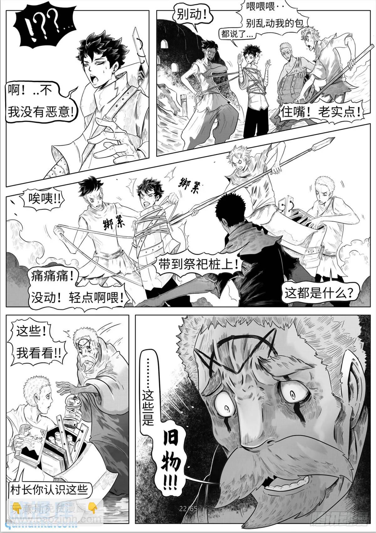 之前的短篇23