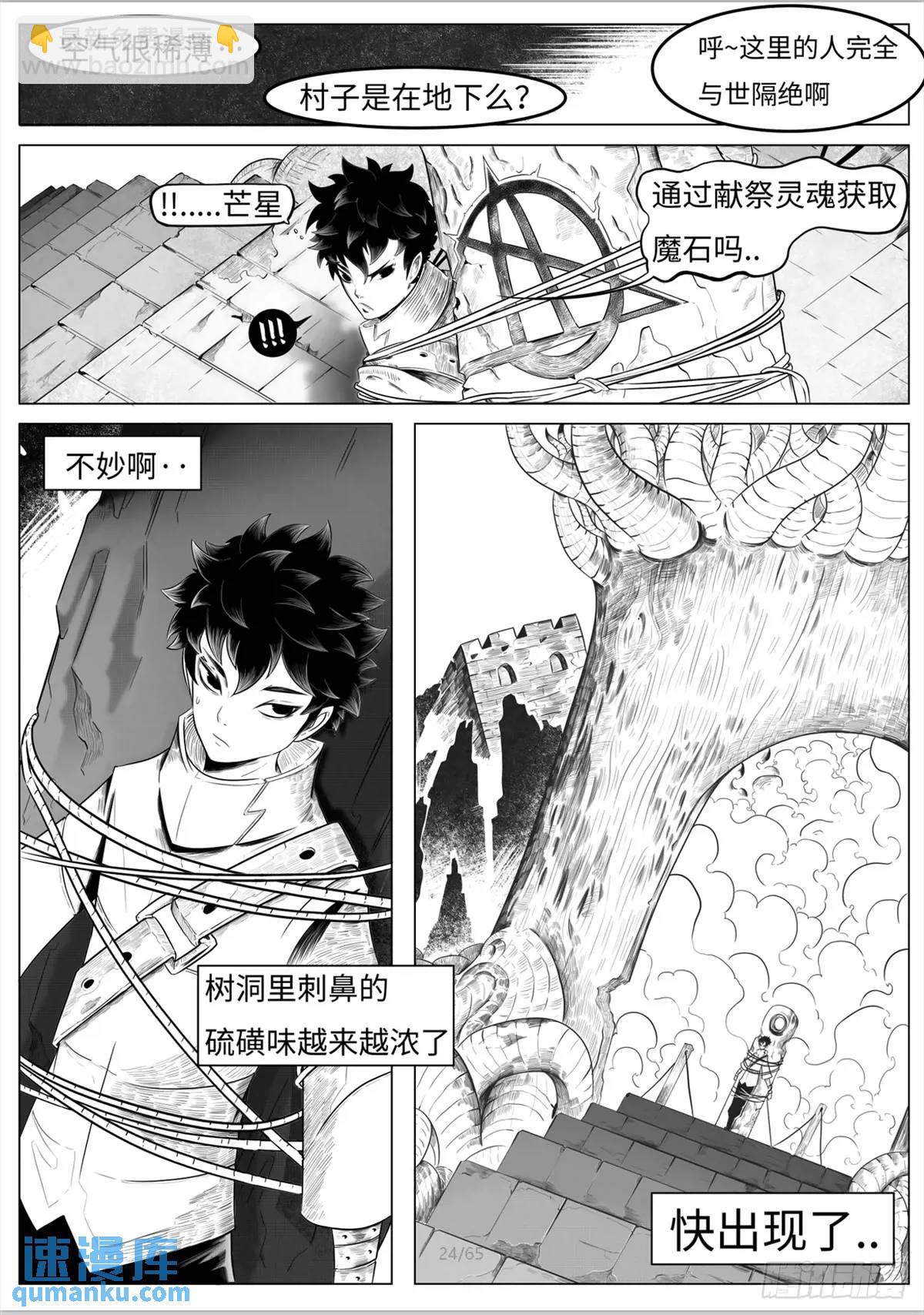 之前的短篇25