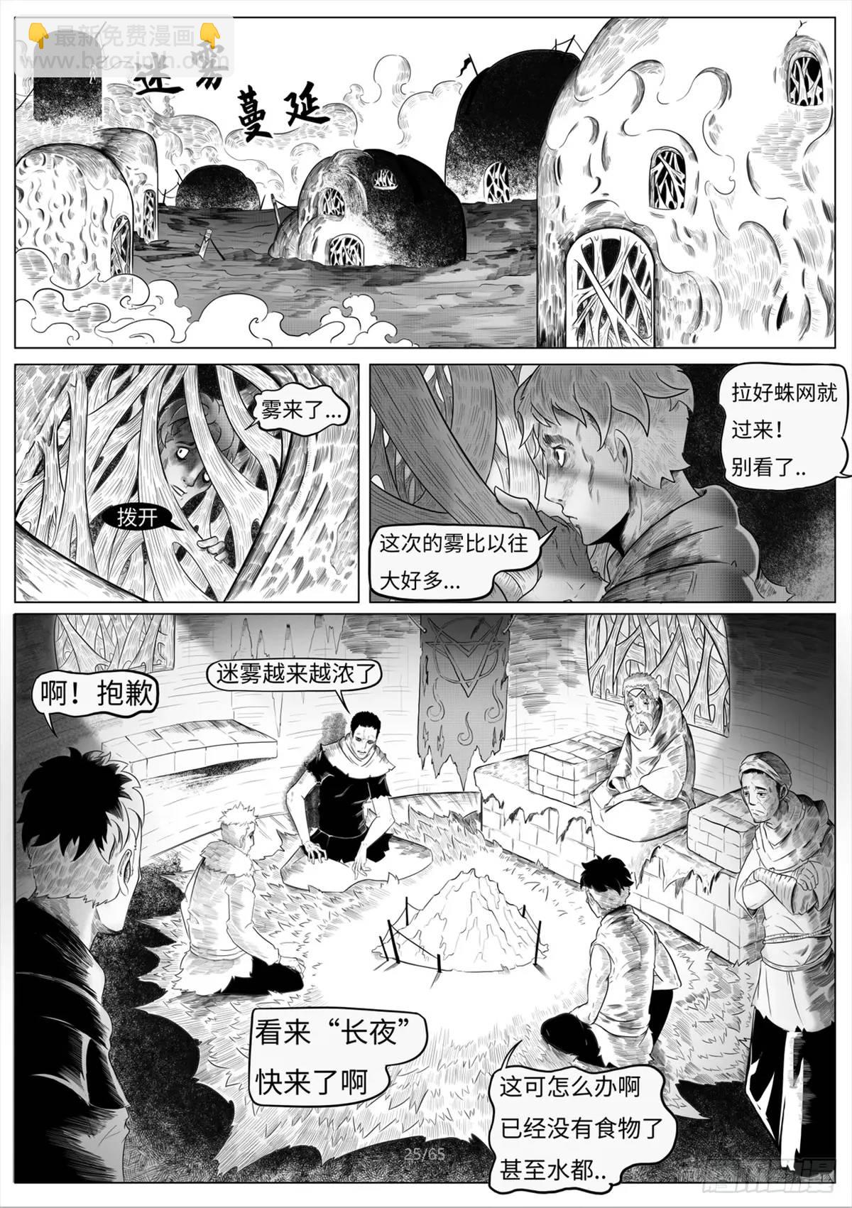 之前的短篇26