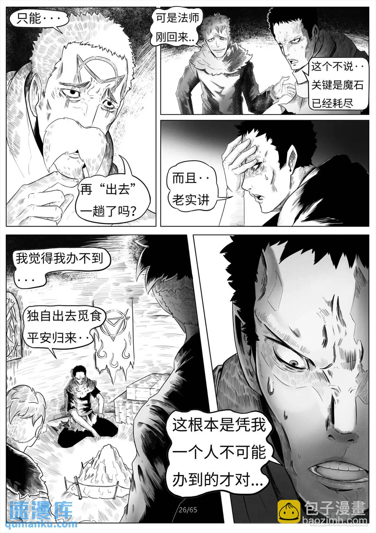 之前的短篇27