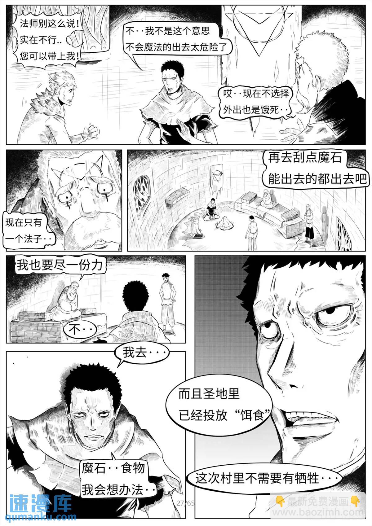 之前的短篇28