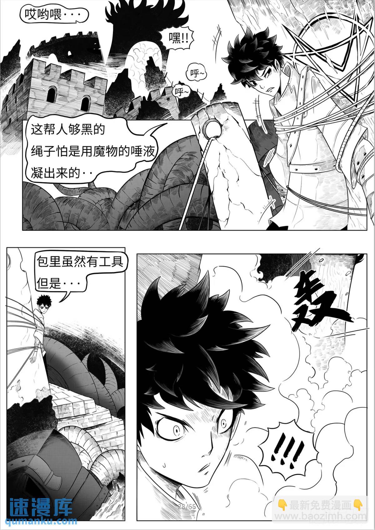 之前的短篇29
