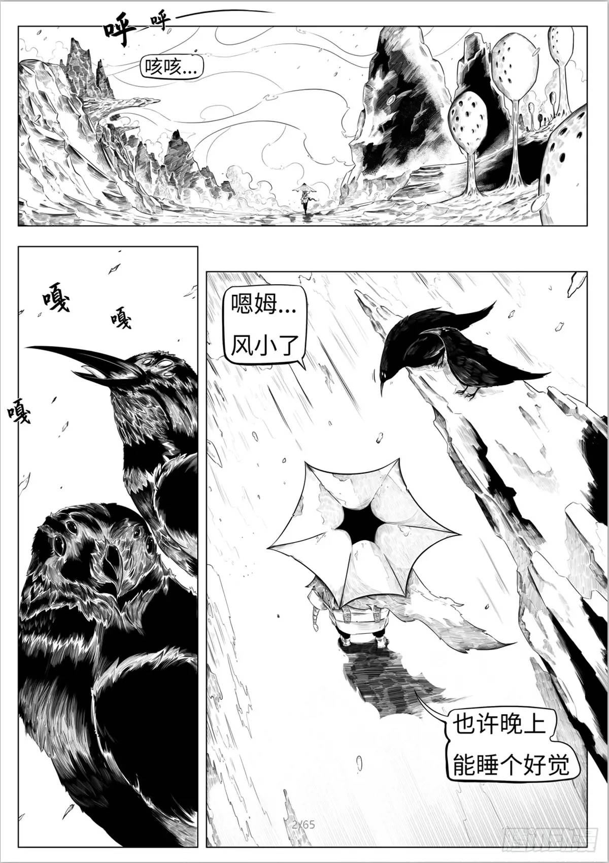 之前的短篇3