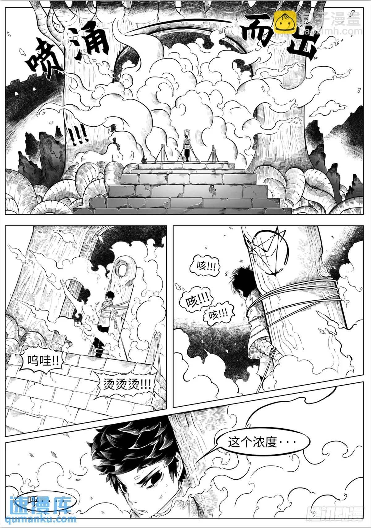 之前的短篇30