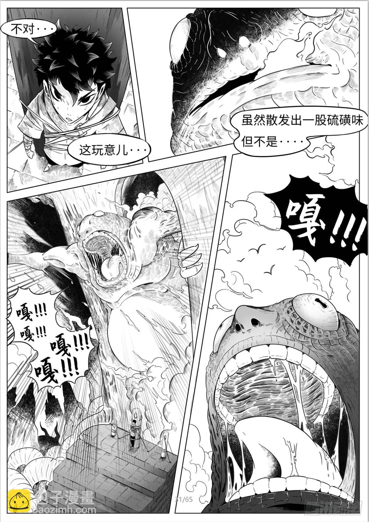 之前的短篇32