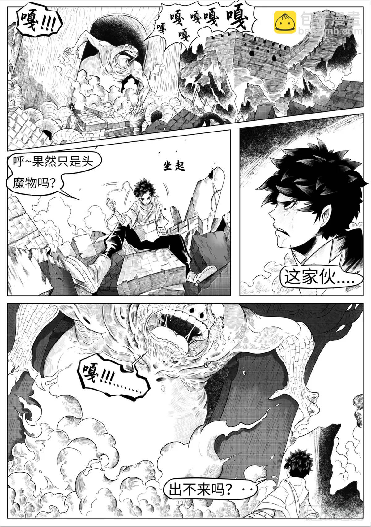 之前的短篇34