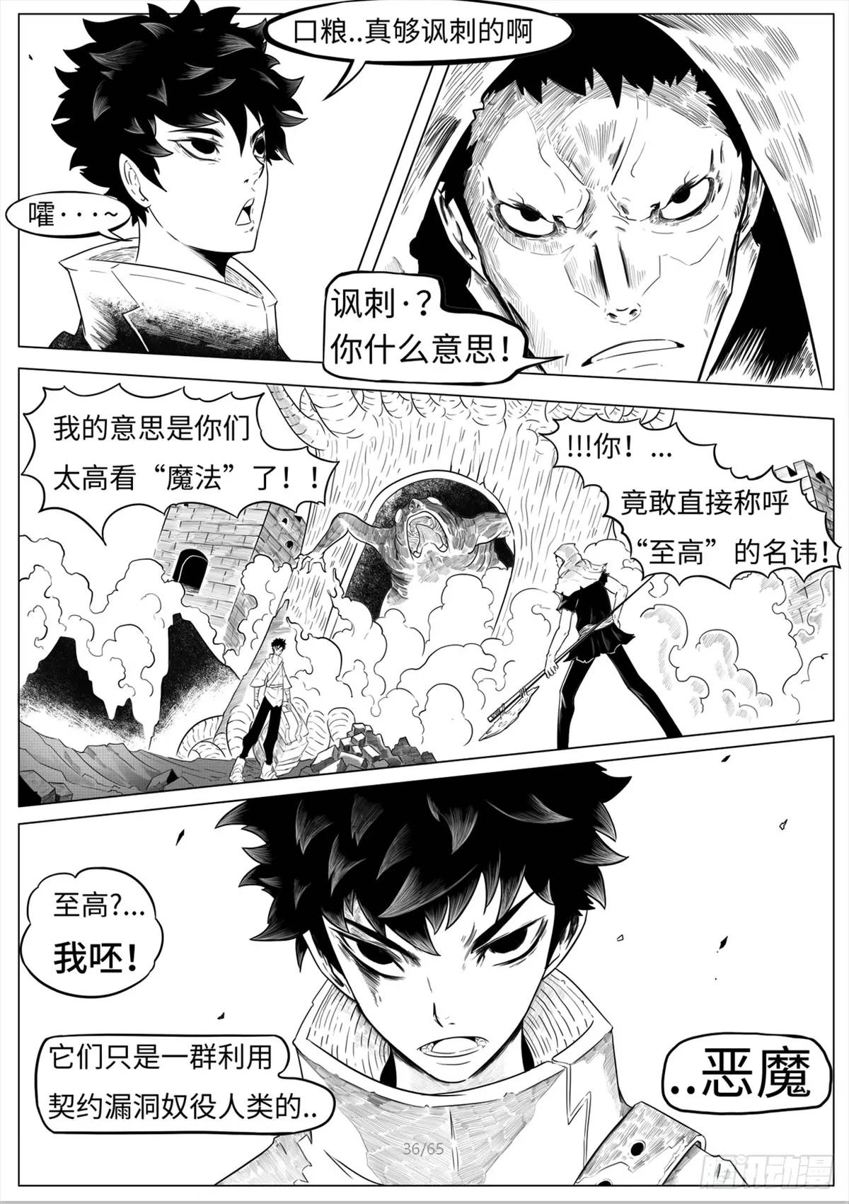 之前的短篇37