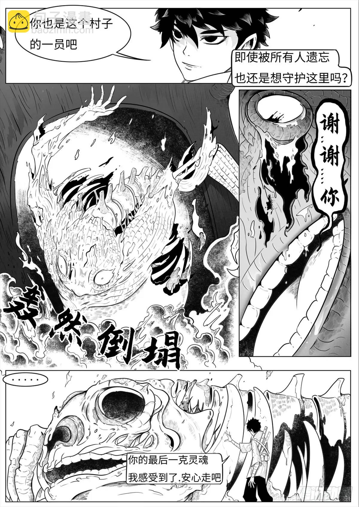 之前的短篇39