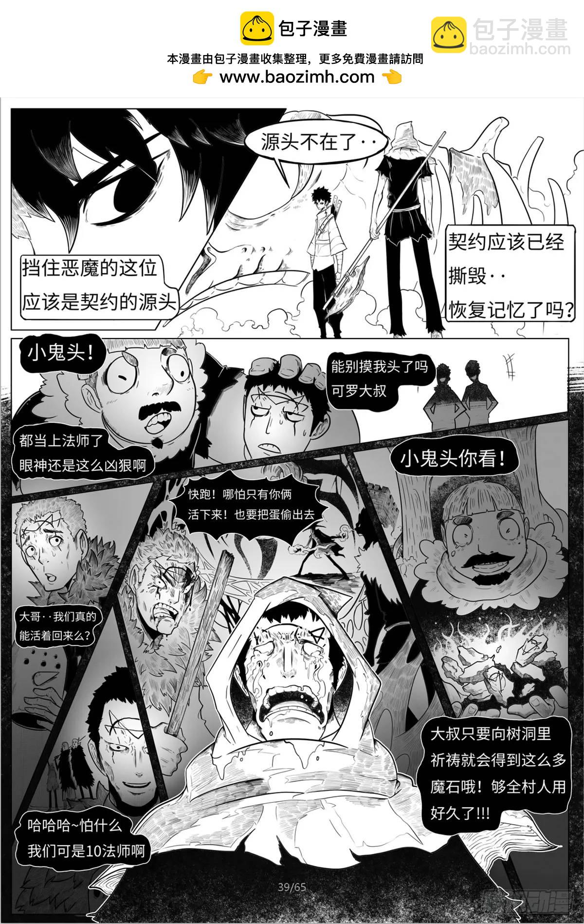 之前的短篇40