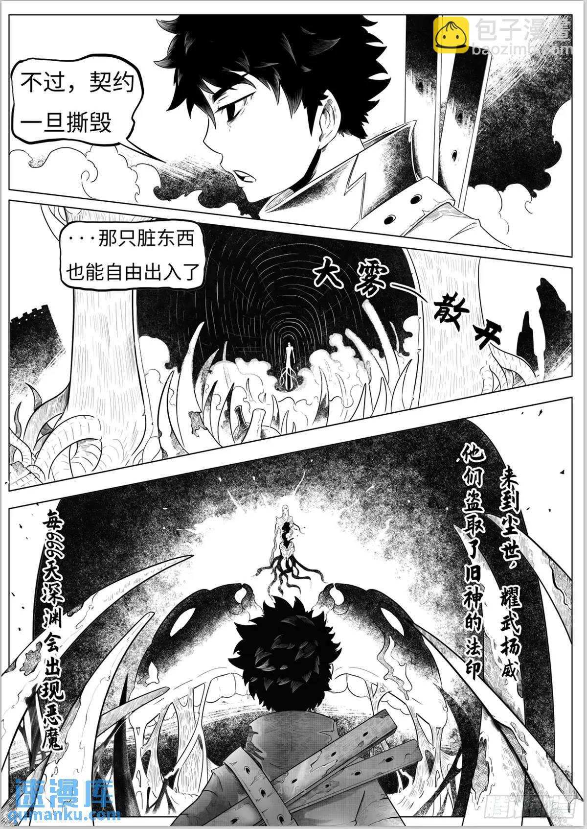 之前的短篇41