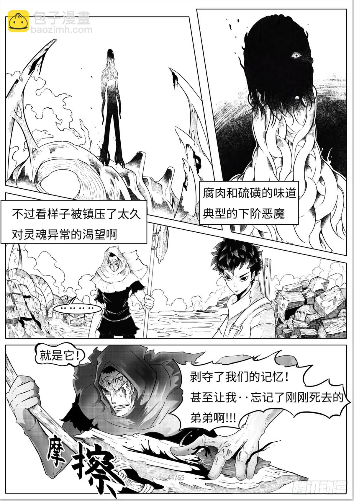 之前的短篇42