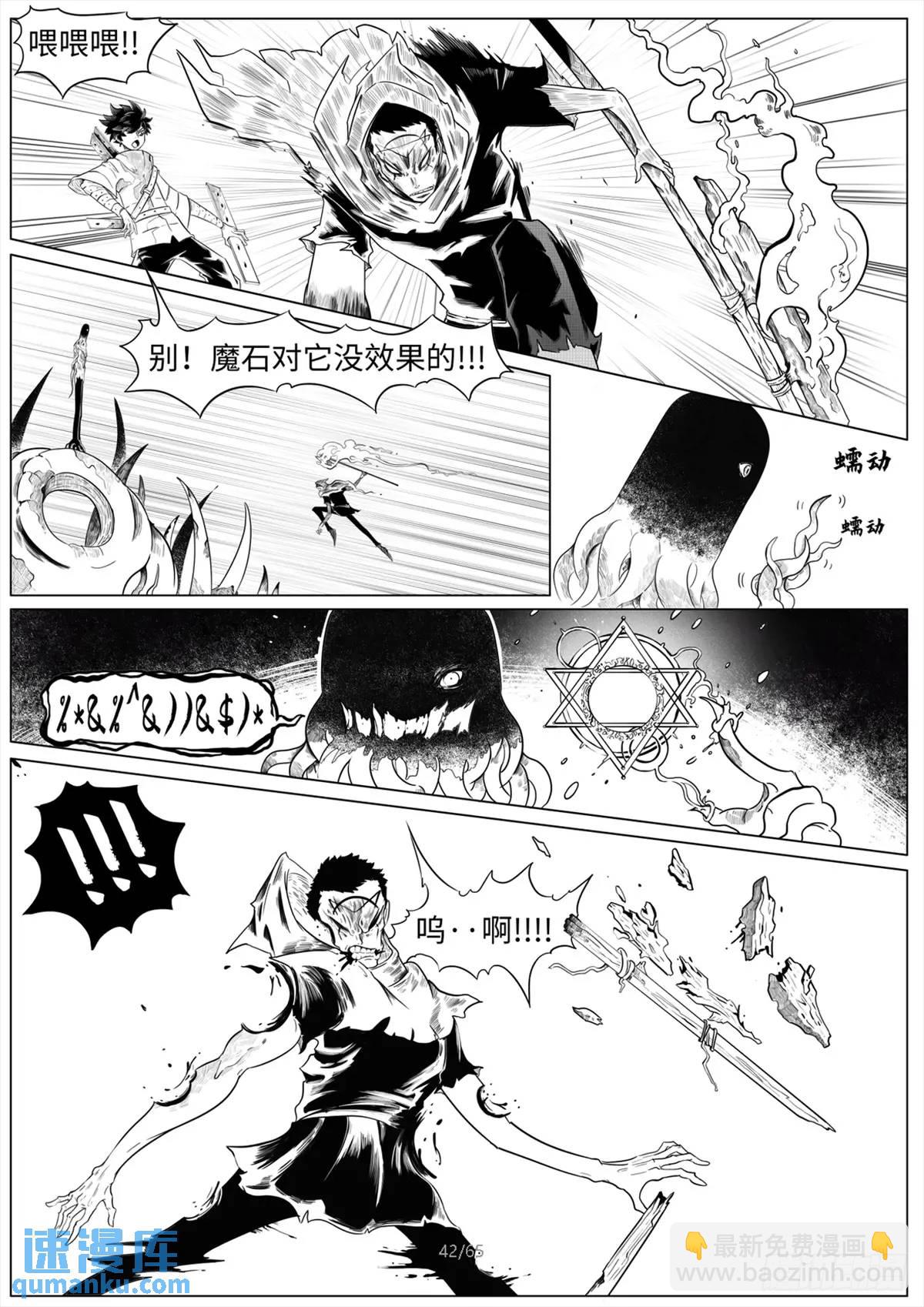 之前的短篇43