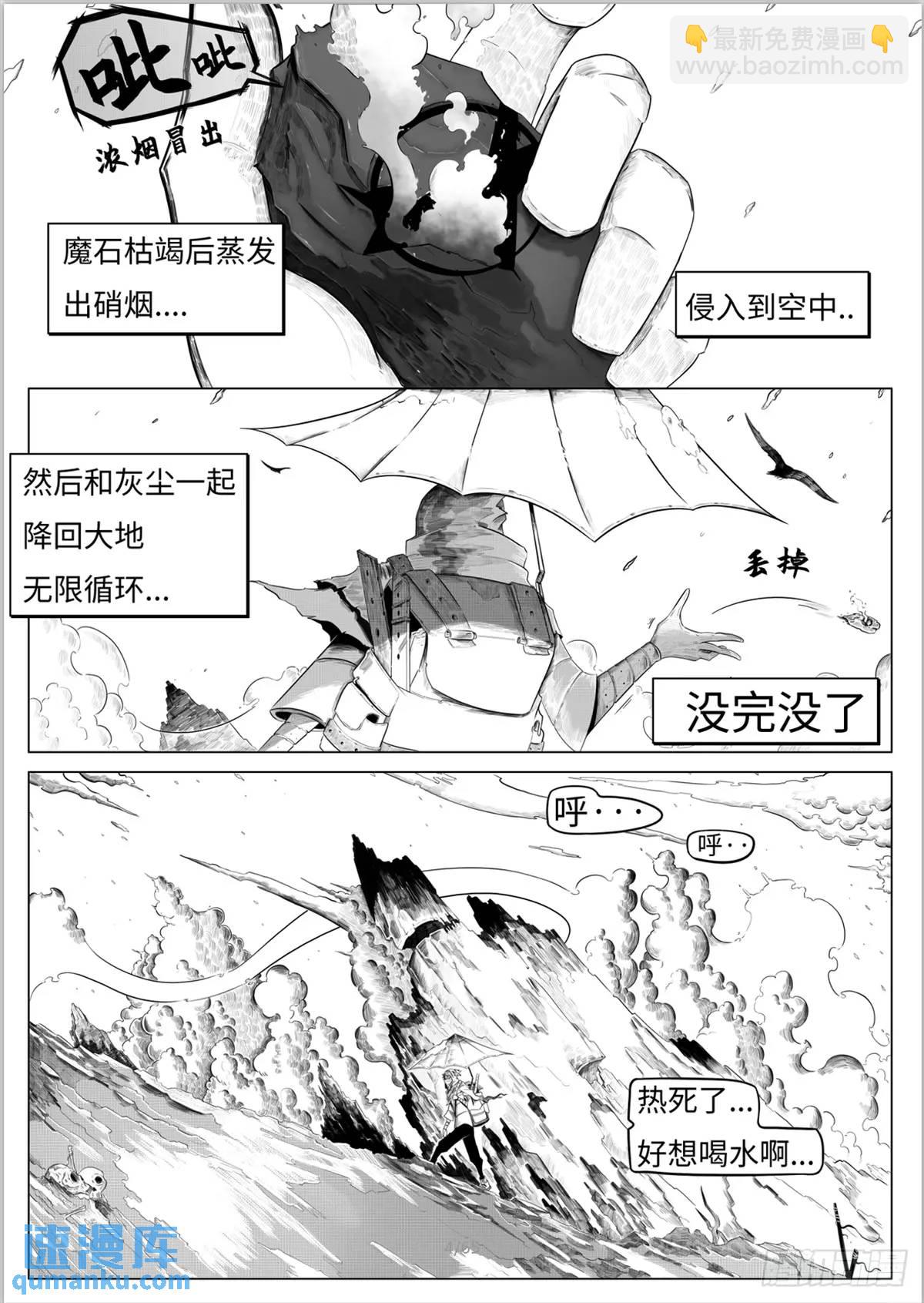 之前的短篇5