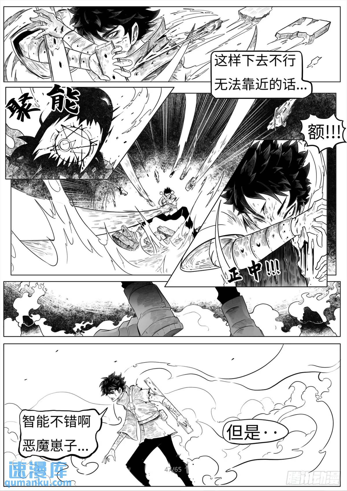 之前的短篇52