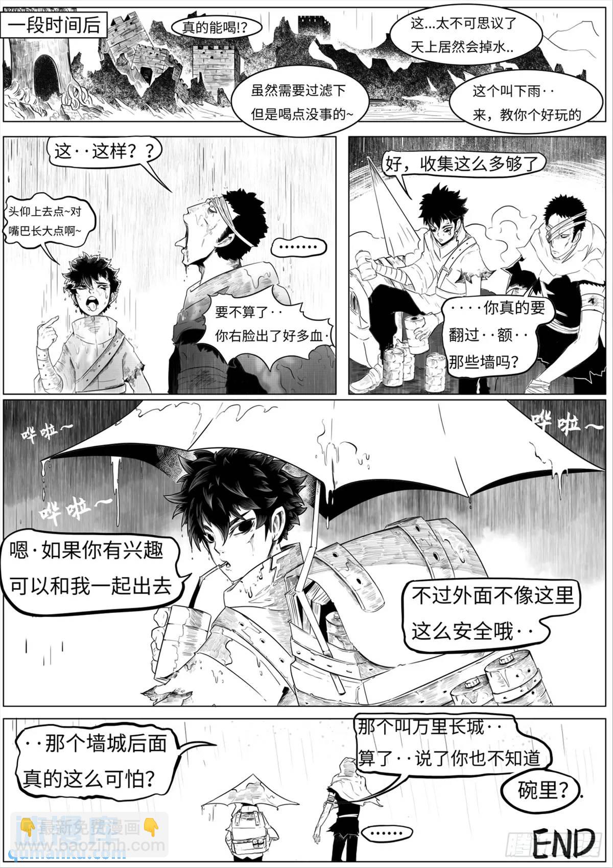 之前的短篇56