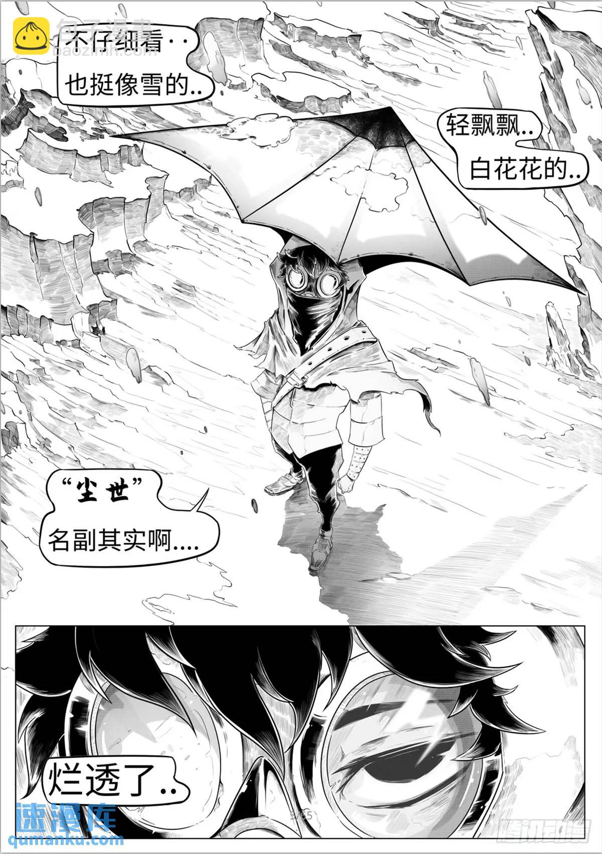 之前的短篇6