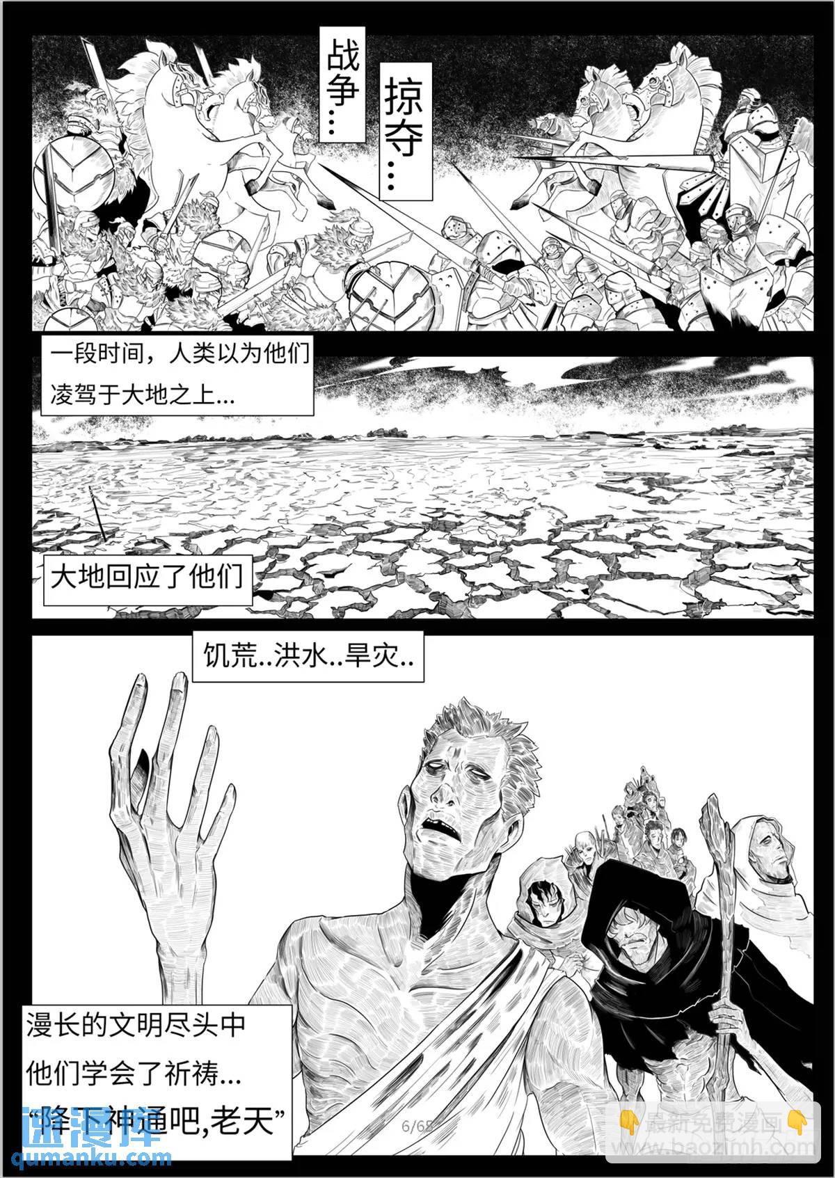 之前的短篇8