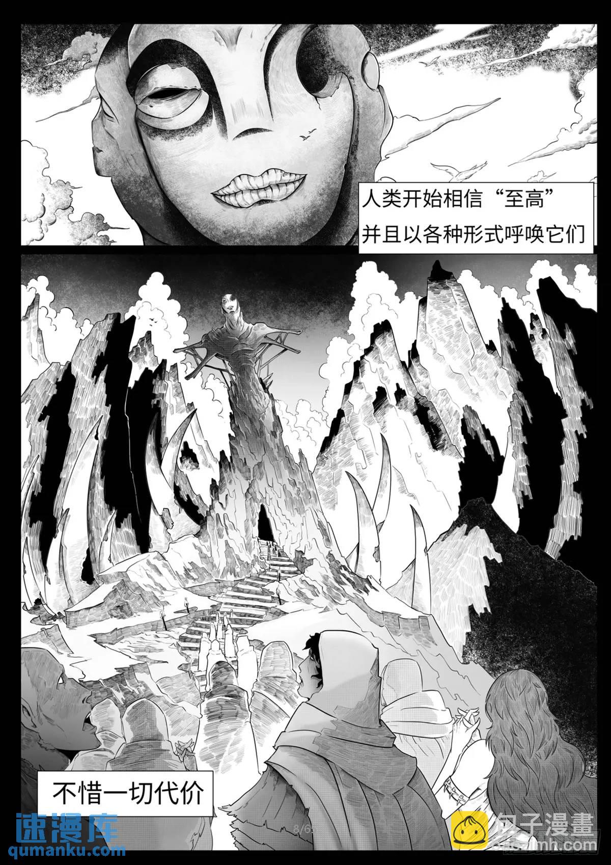 之前的短篇9
