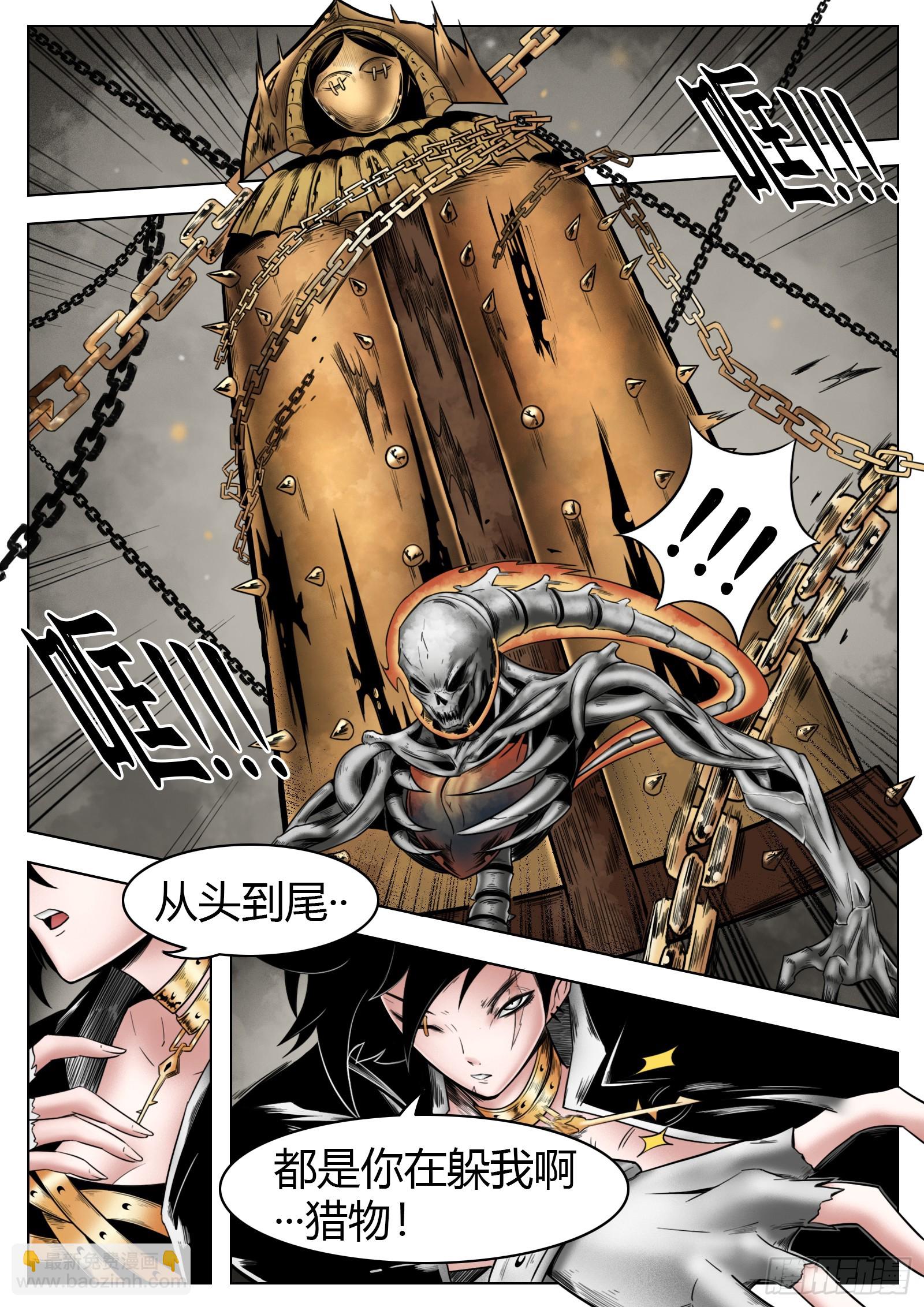 第54话：打不过13