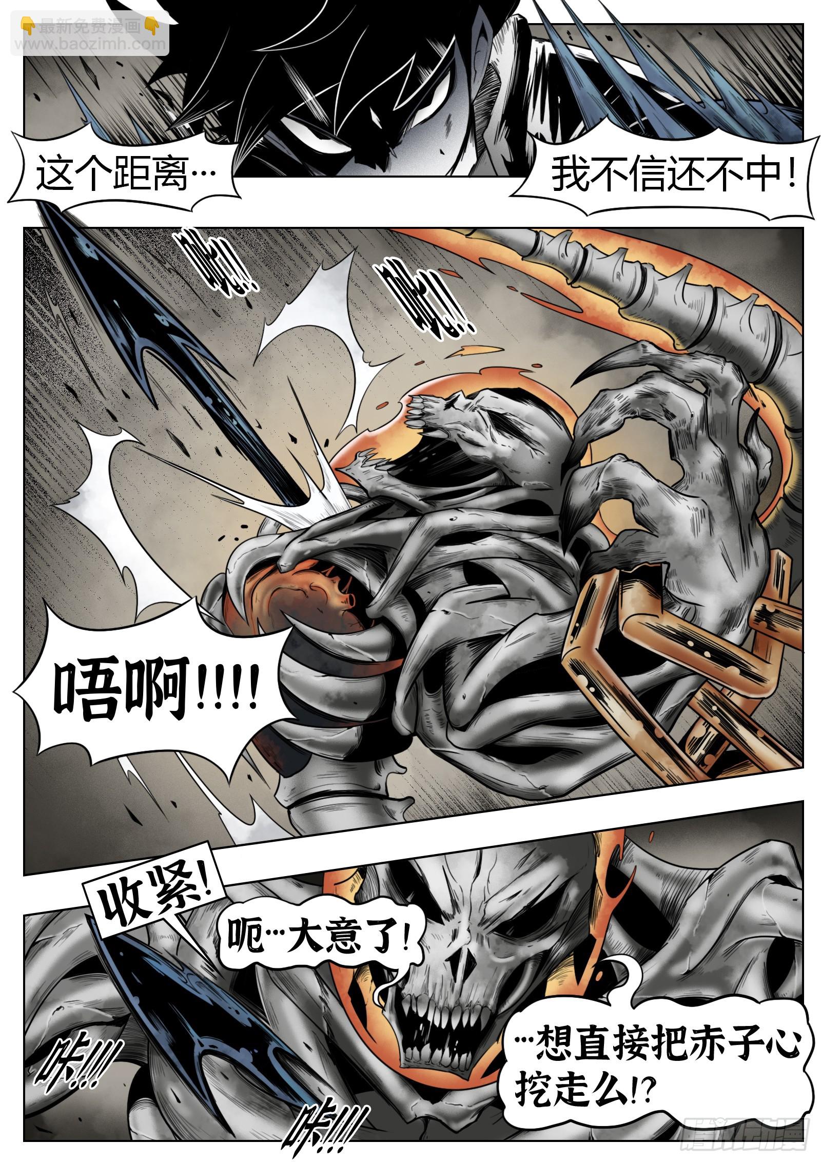 第54话：打不过16