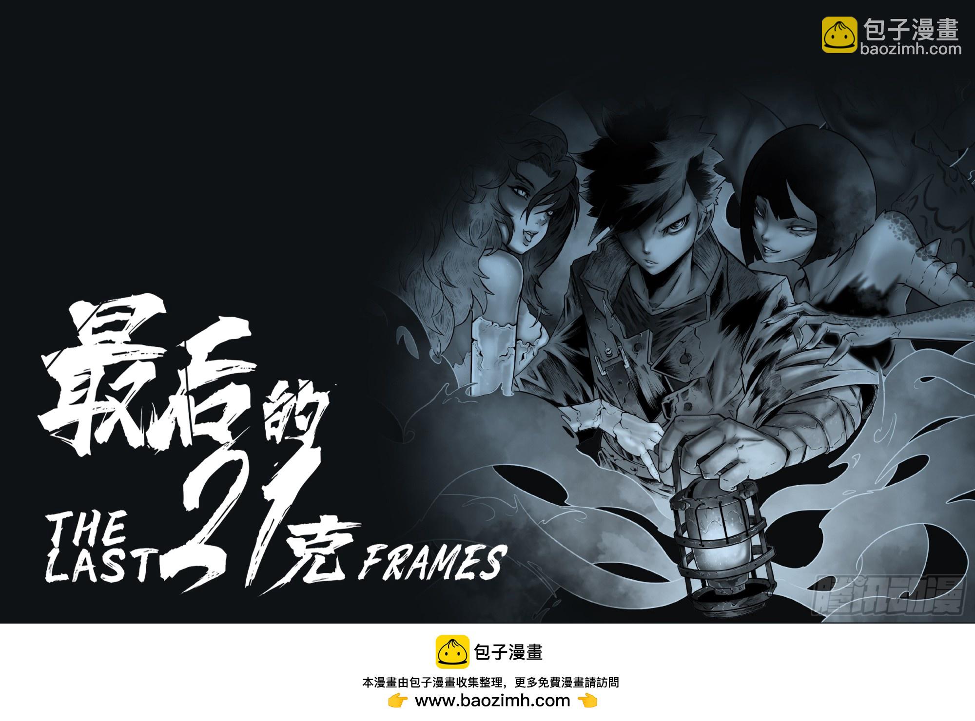 第54话：打不过23
