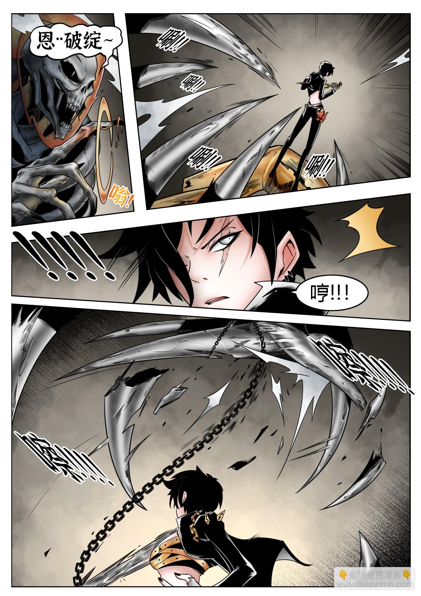 第54话：打不过5