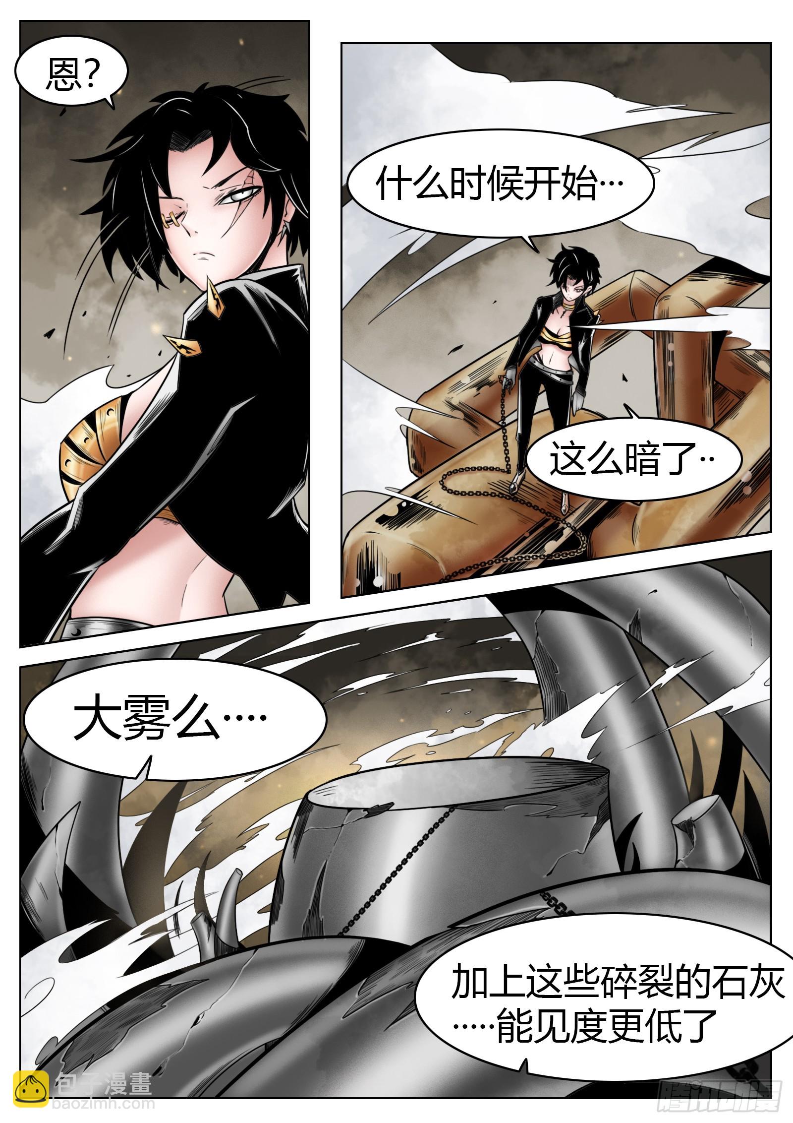 第54话：打不过6