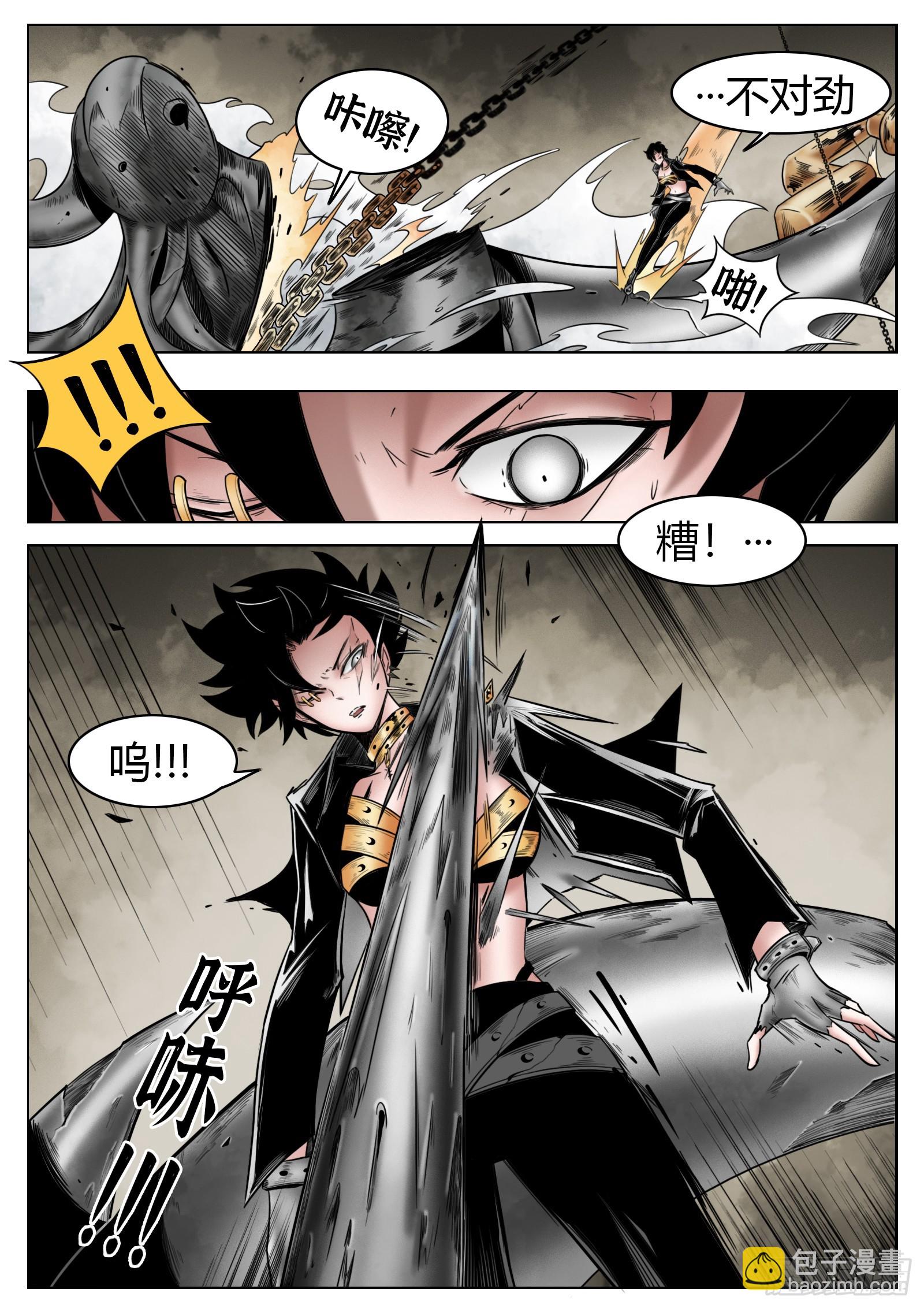 第54话：打不过9