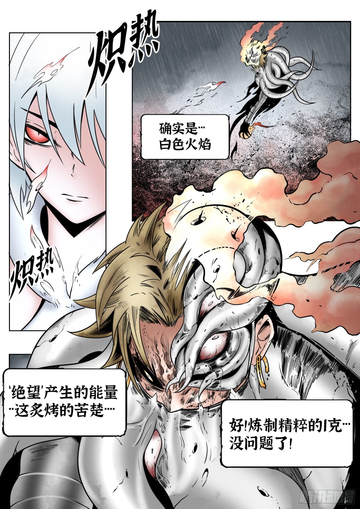 75话（上）：回合0