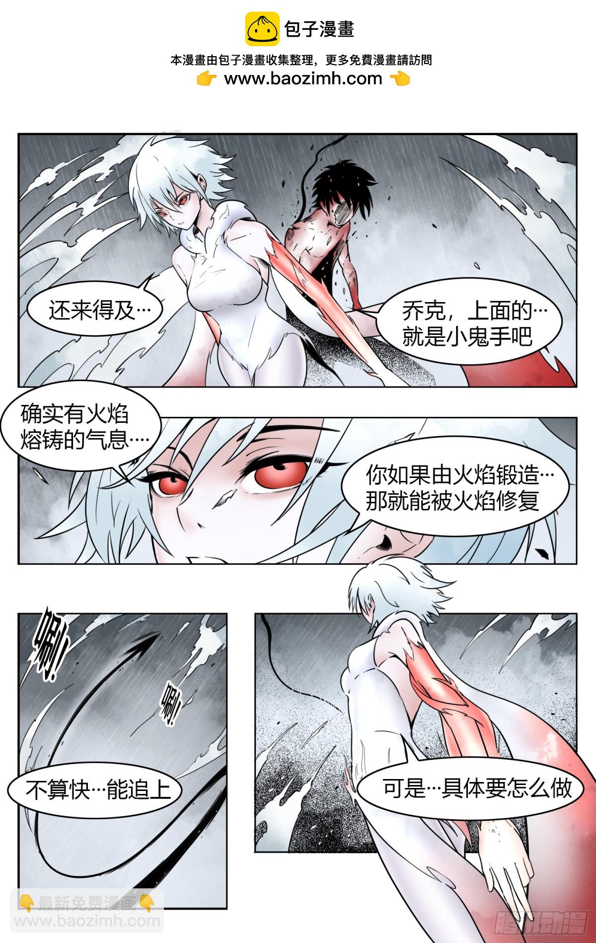 75话（上）：回合1